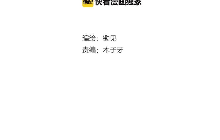 第24话 恶熏！彪悍少女的厨艺20