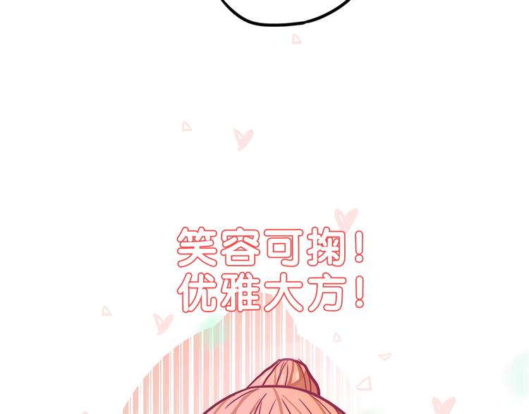 第9话  测试！空乘课程大检验78