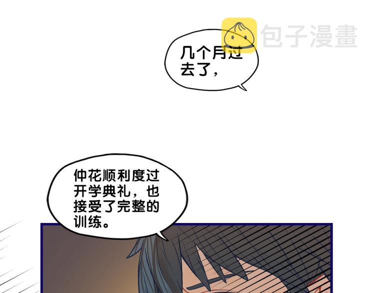 第25话 考验！情侣档硬照拍摄0