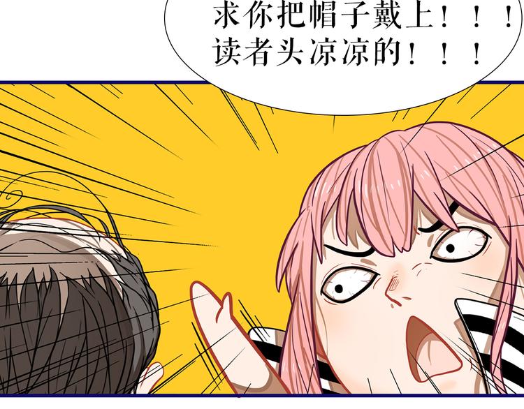 第2话  少女！成为代言人吧！98