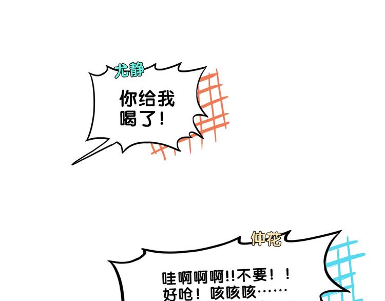 第9话  测试！空乘课程大检验101