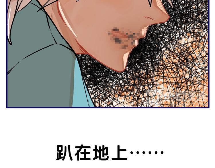 第10话 觉醒！学妹的少女心？24