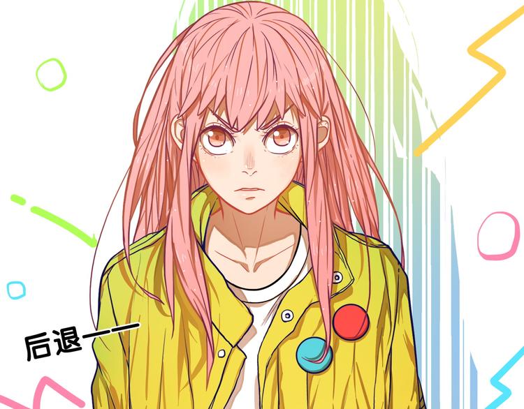第4话  傻眼！学长闺房大起底45