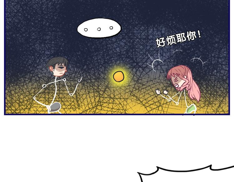 第19话 扑通！这是恋爱漫展开70