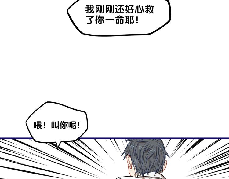 第1话  凑巧！发现学长的秘密89
