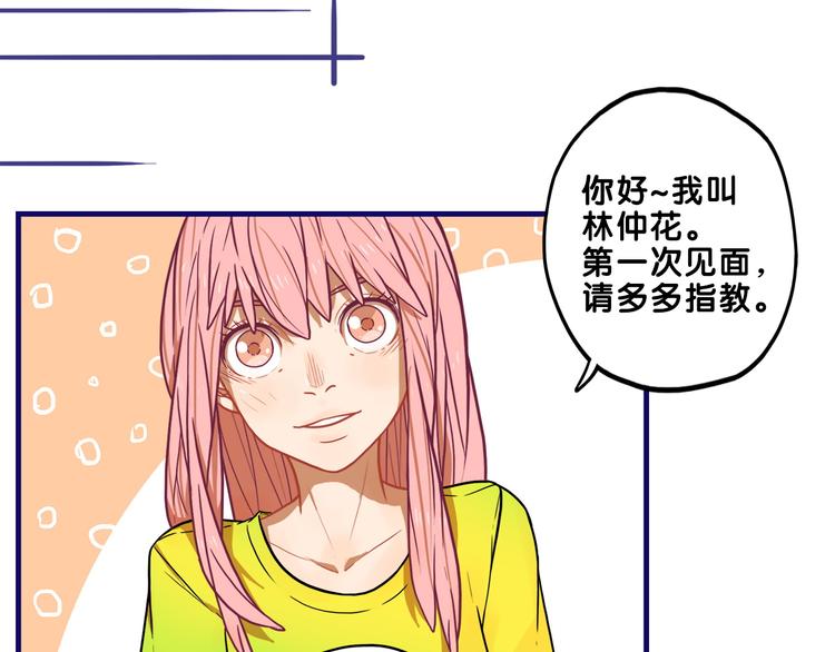第8话  恐怖！萝莉的微笑调教17