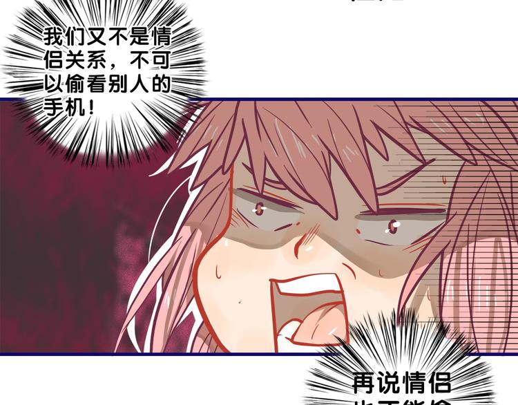 第31话 计划！让校园变成粉色58