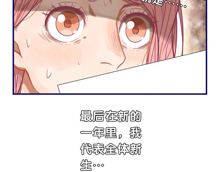 第14话 紧张！台上的惊险万分24