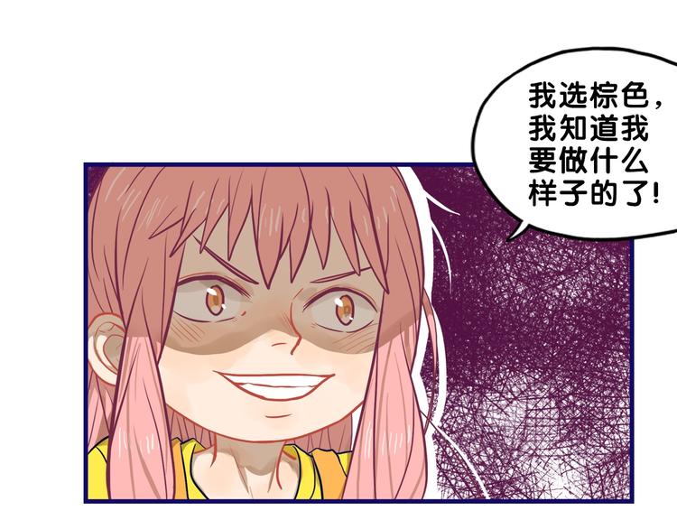第24话 恶熏！彪悍少女的厨艺61