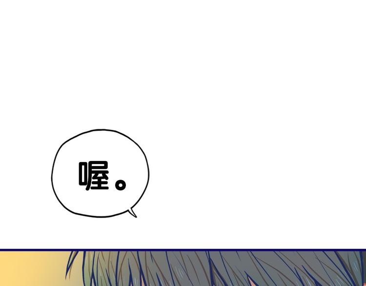 第13话  惊艳！学妹的亮相秀56