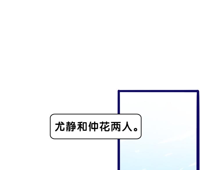第12话 作弄！学长学妹大换装3