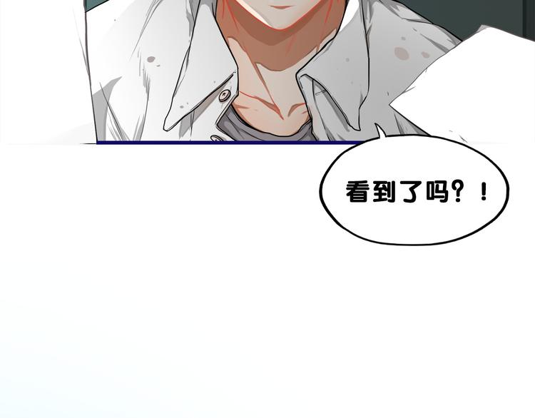 第1话  凑巧！发现学长的秘密65