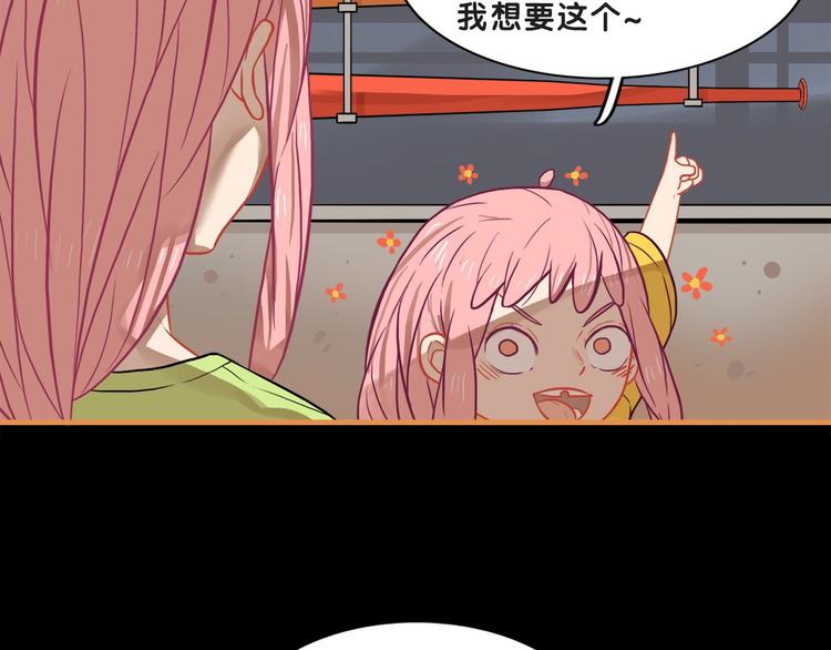 第18话 慌张！笨蛋弟弟要坑我19