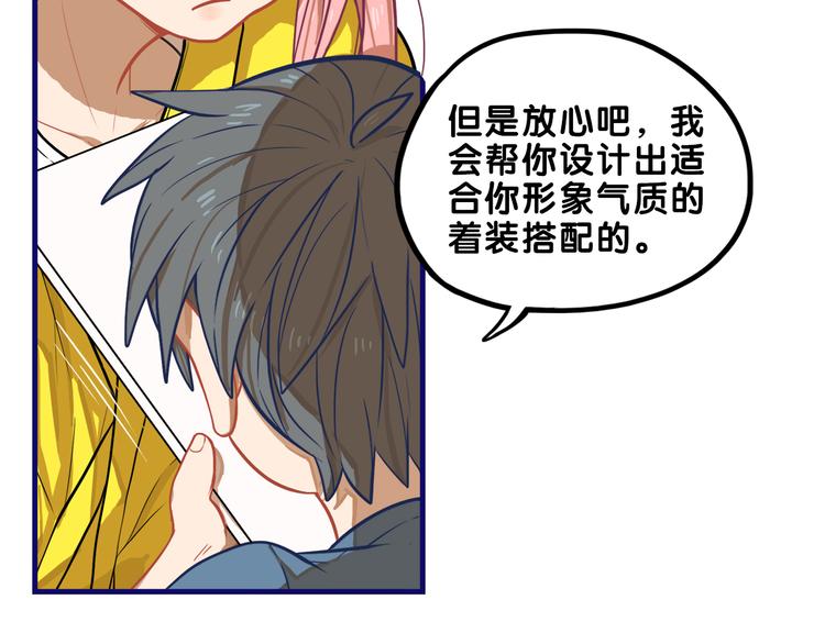 第5话  改造！15天抢救计划28