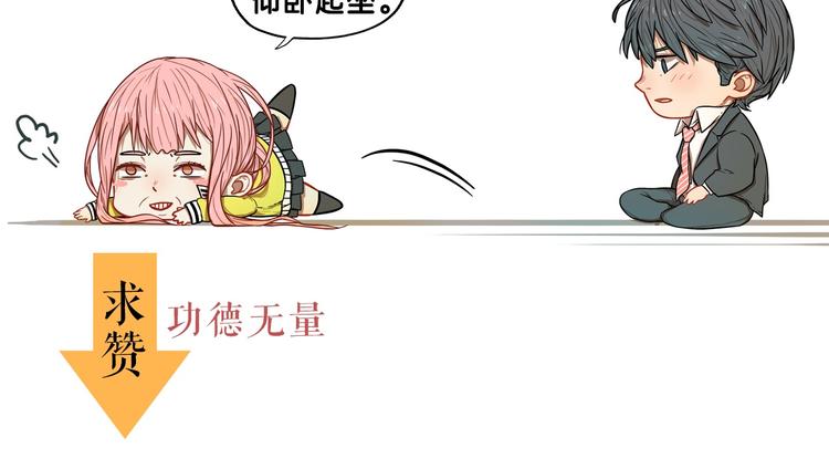第22话 呵呵！腹肌的话我也有82