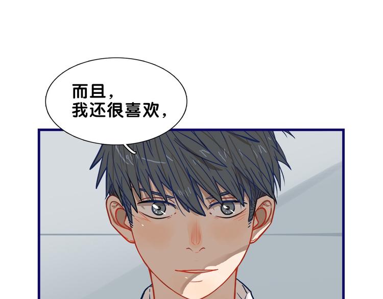第20话 尴尬！表白失败天了噜51