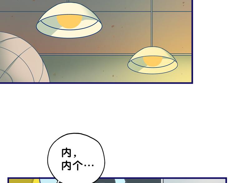 第7话  搞定！学长确实有一套59