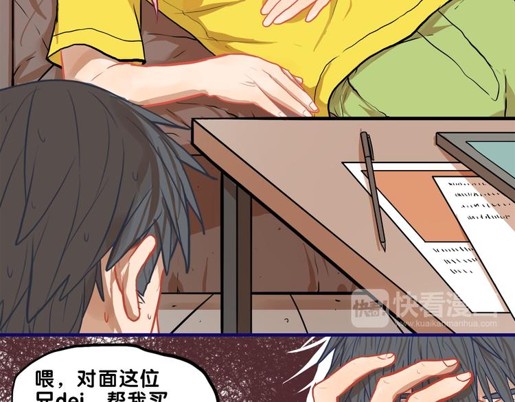 第25话 考验！情侣档硬照拍摄11