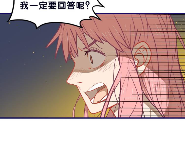 第19话 扑通！这是恋爱漫展开60