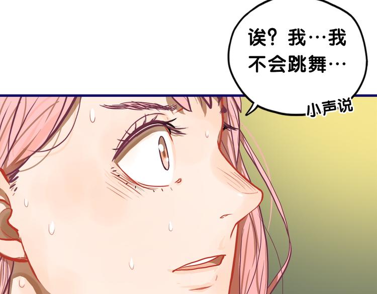 第14话 紧张！台上的惊险万分57