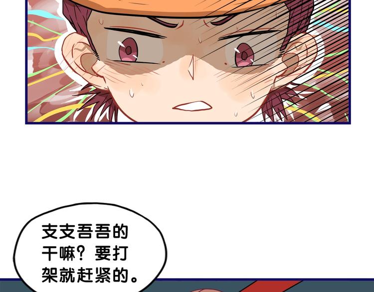 第22话 呵呵！腹肌的话我也有11