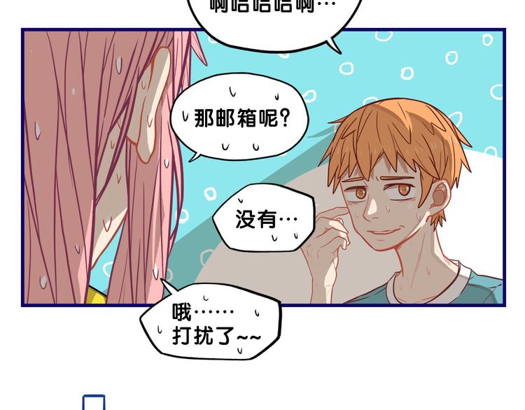 第7话  搞定！学长确实有一套54