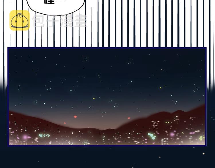 番外  除夕之夜，你、我和它43