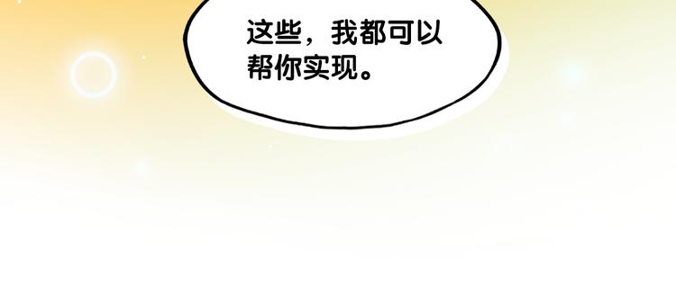 第1话  凑巧！发现学长的秘密109
