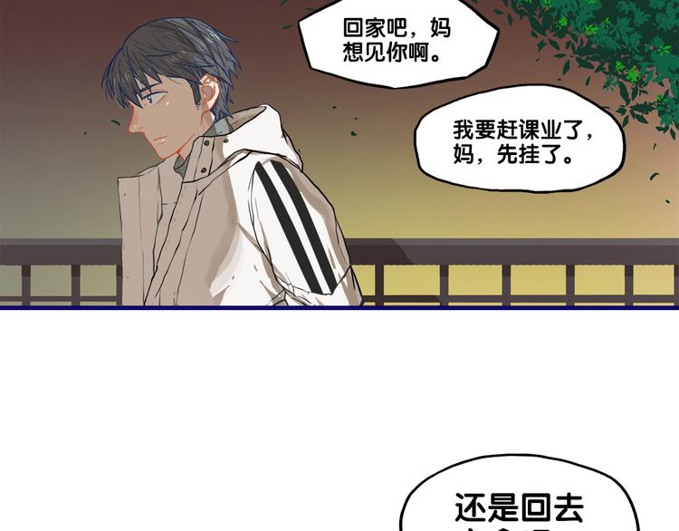 番外  除夕之夜，你、我和它8