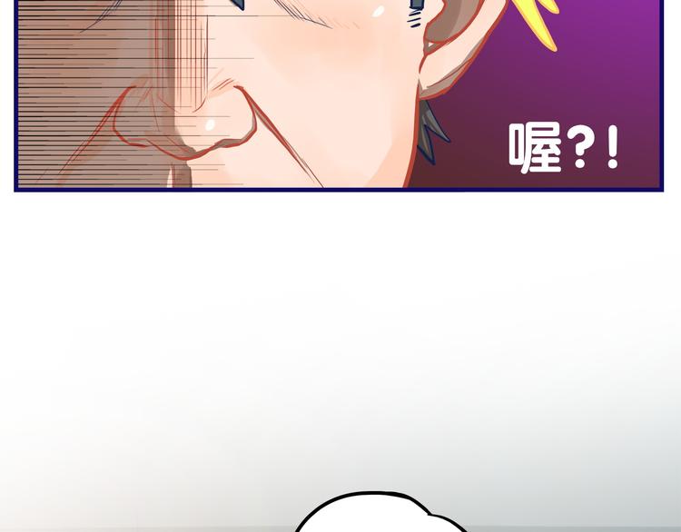 第15话 默契！尴尬中互选礼物49