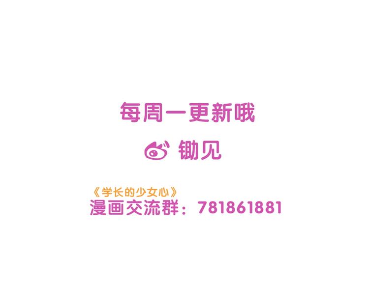 第21话 霸气！居然敢动我的人73
