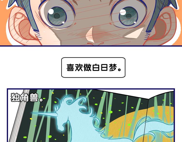 第6话  心疼！我觉得你没错啊7