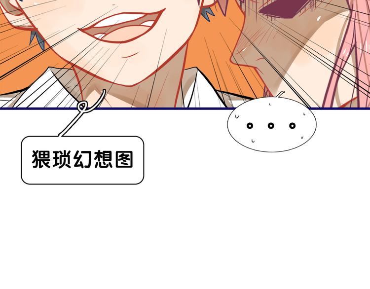 第21话 霸气！居然敢动我的人26