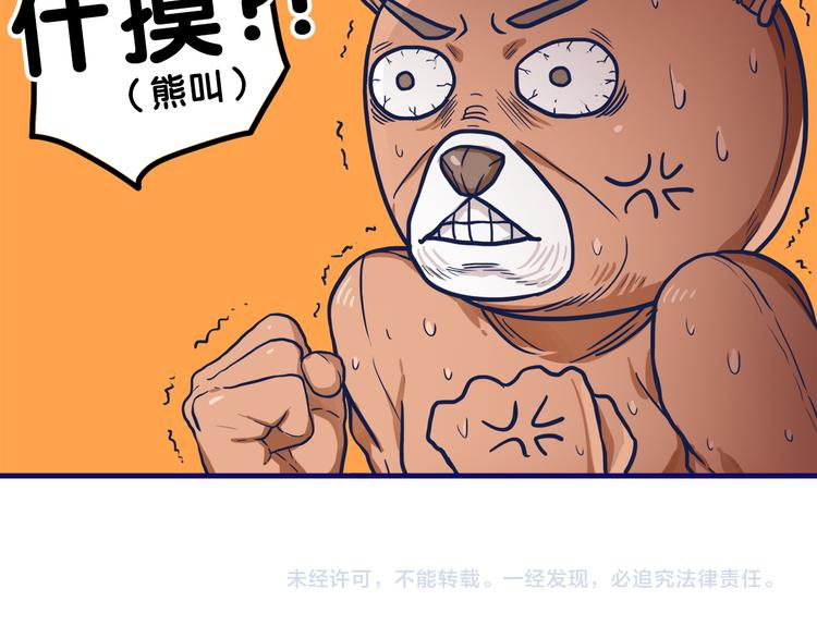 第12话 作弄！学长学妹大换装80