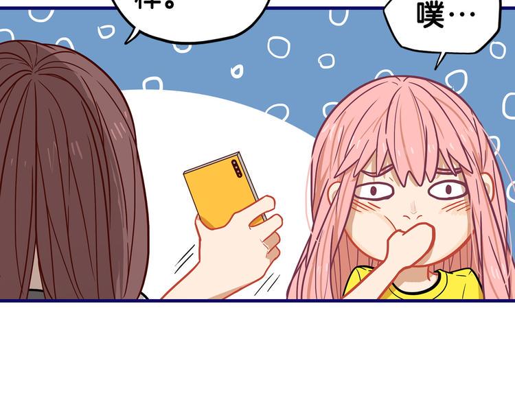 第8话  恐怖！萝莉的微笑调教74