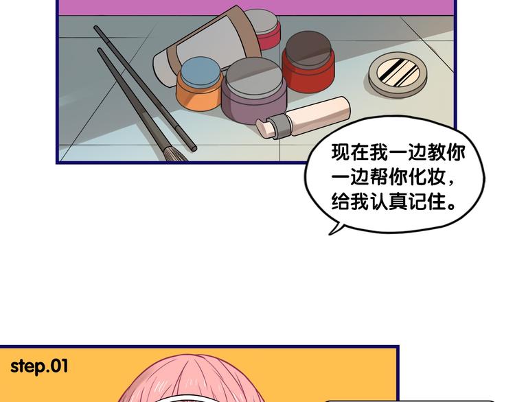 第26话 值得！带病拍出情侣照4