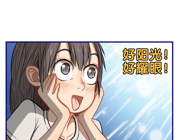 第3话  惊雷！来自学长的噩耗55