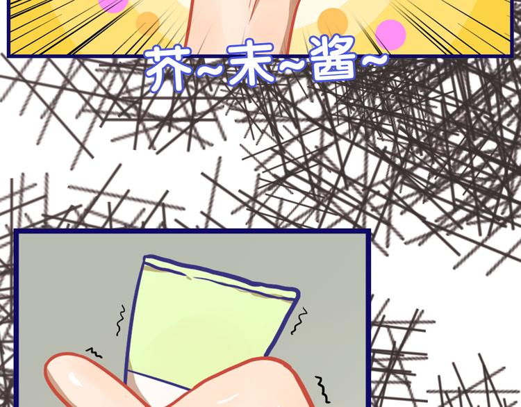第9话  测试！空乘课程大检验89