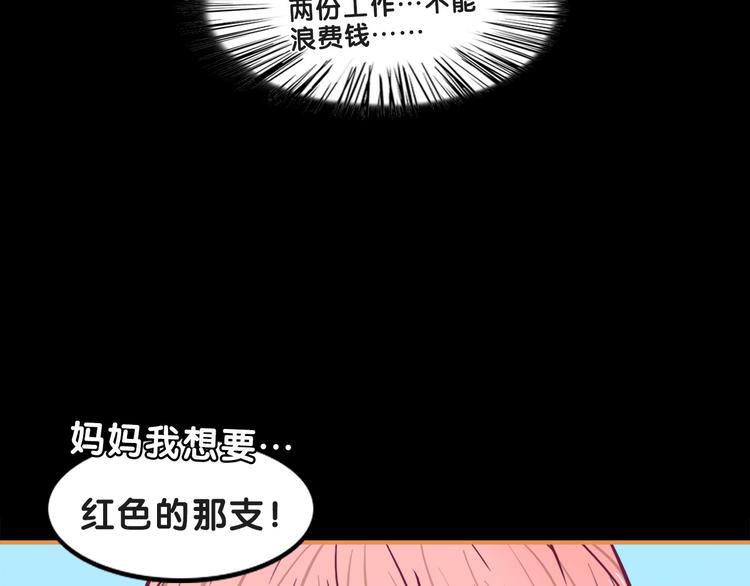 第18话 慌张！笨蛋弟弟要坑我29