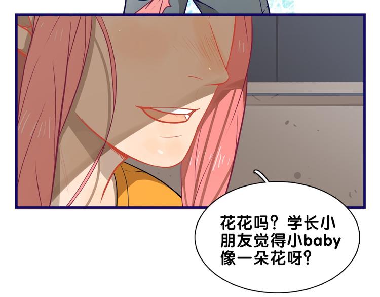 第20话 尴尬！表白失败天了噜37