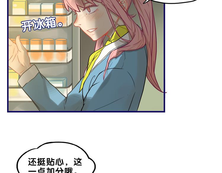 第9话  测试！空乘课程大检验69