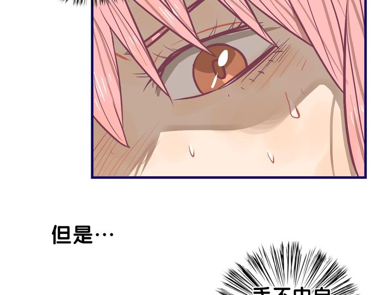 第31话 计划！让校园变成粉色56