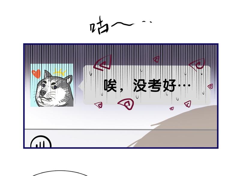 第23话 饭桶！饿死鬼导师登场24