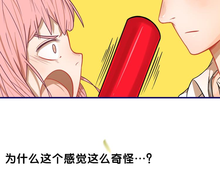 第2话  少女！成为代言人吧！12