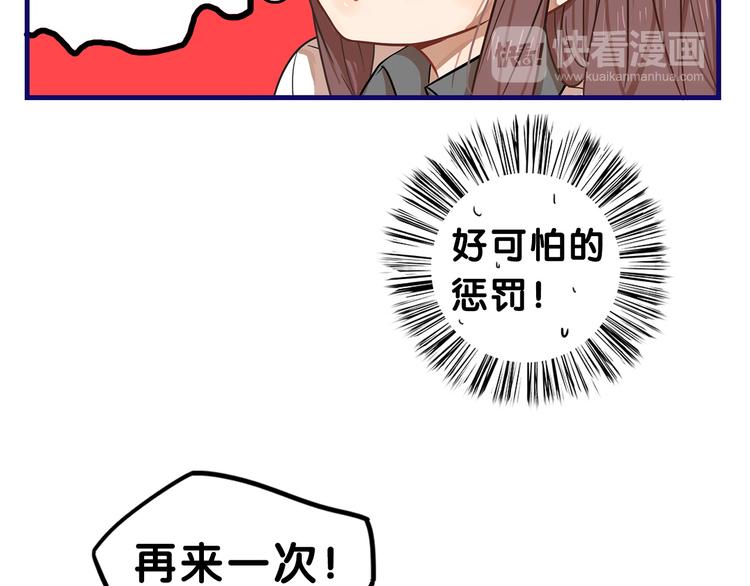 第8话  恐怖！萝莉的微笑调教68
