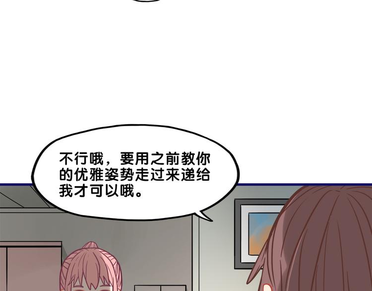 第9话  测试！空乘课程大检验71