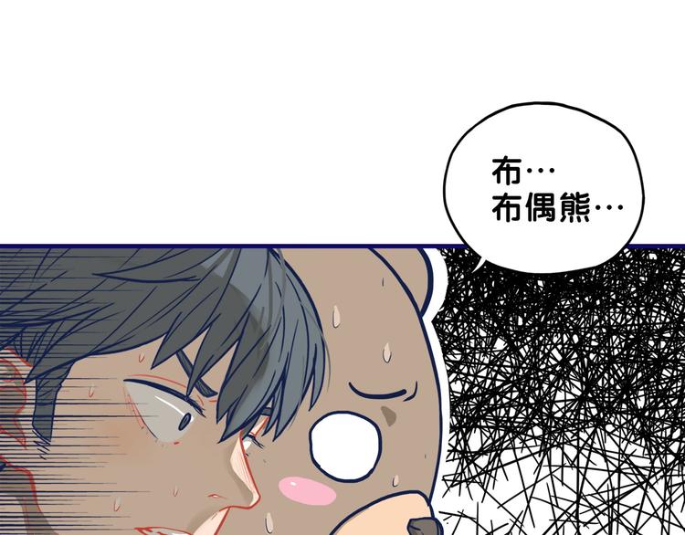 第12话 作弄！学长学妹大换装26