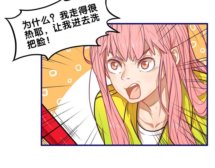 第4话  傻眼！学长闺房大起底39
