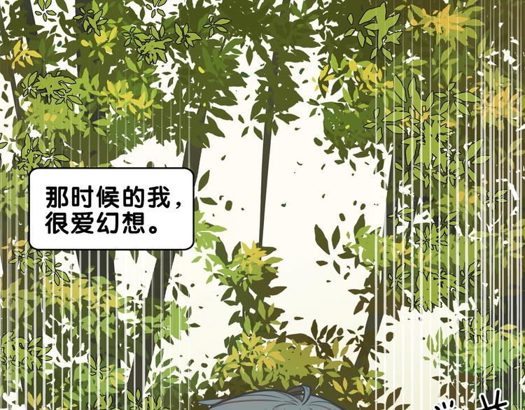 第6话  心疼！我觉得你没错啊4
