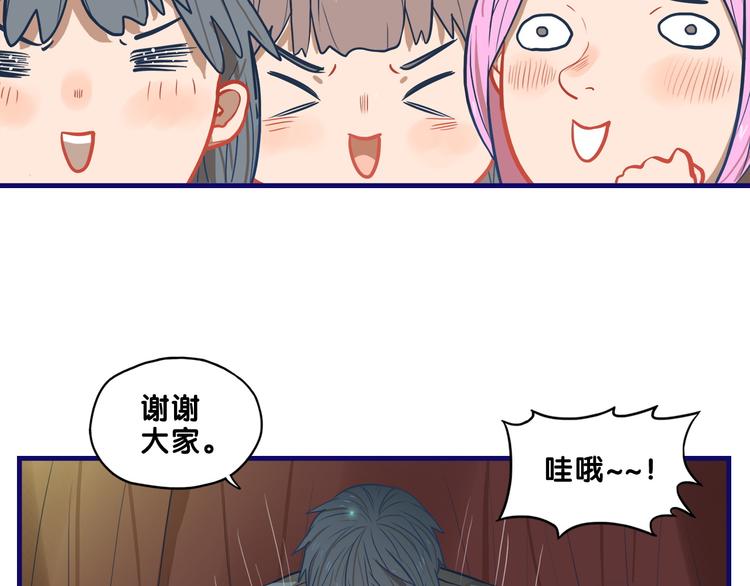 第14话 紧张！台上的惊险万分10